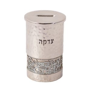 Stainless Steel Tzedakah Box with Silver Jerusalem