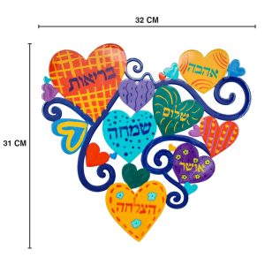 Large Laser-Cut Metal Heart - Blessings