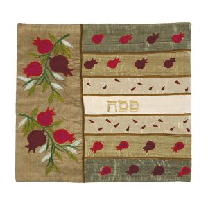 Matzah Cover with Pomegranates and Stripes