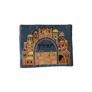Tefillin Bag with Jerusalem Gate - Blue