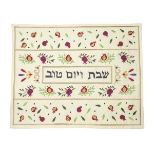 Embroidered Challah Cover - Dark Rows of Pomegranates