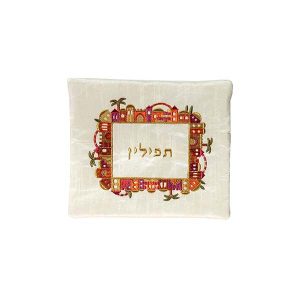 Tefillin Bag with Jerusalem Frame on White