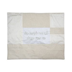 White Shabbat Hot Plate Cover with Gold Flowers