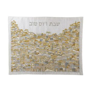 Fully Embroidered Challah Cover - Jerusalem in Silver and Gold