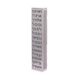 Wide Mezuzah Case with Ve'ahavta, Turquoise