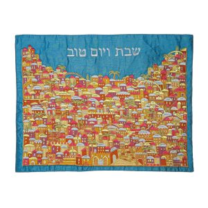 Fully Embroidered Challah Cover - Colorful Jerusalem