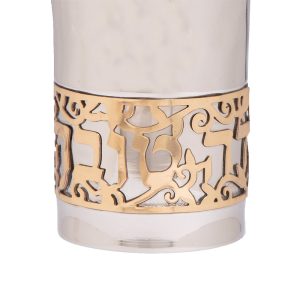 Yalda Tova Hammered Kiddush Cup with Gold Cutout