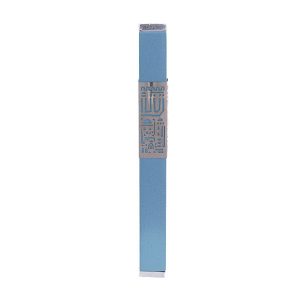 Jerusalem Decorated Mezuzah Case in Light Blue