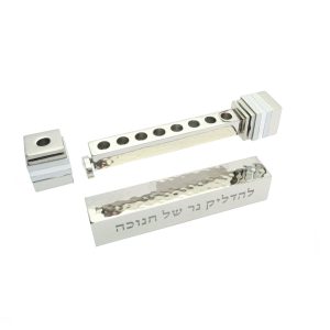 Square Travel Hanukkah Menorah in Silver