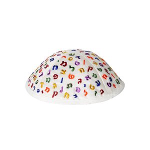 Children's Kippah with Letters, White