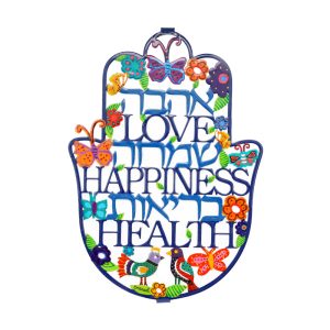 Large Hamsa with Hebrew and English Blessings