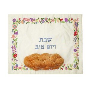 Challah Cover - Colorful Flower Border