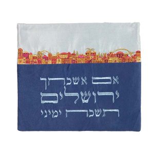 Tallit Bag "Im Eshkachech" with Colorful Jerusalem