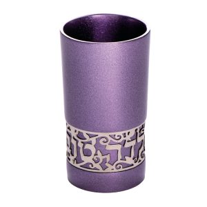 Yalda Tova Purple Kiddush Cup with Cutout