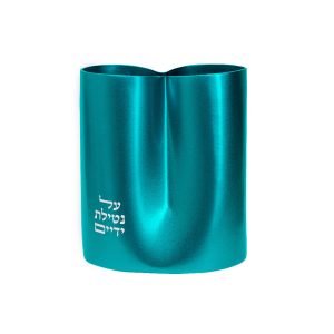 Double-Sided Netilat Yadayim Cup (Wash Cup) in Turquoise