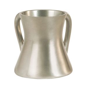 Small Hourglass-Shaped Netilat Yadayim Cup (Wash Cup) - Natural Aluminum