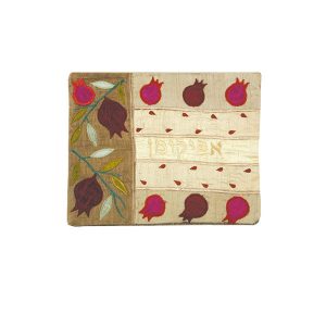 Afikoman Cover with Striped Pomegranates