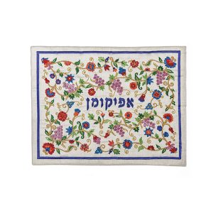 Afikoman Cover with Grapes and Flowers