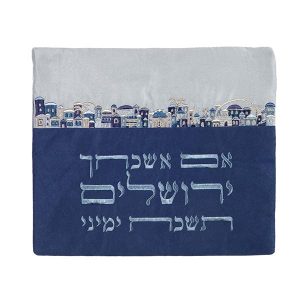 Tallit Bag "Im Eshkachech Yerushalayim" in Blue