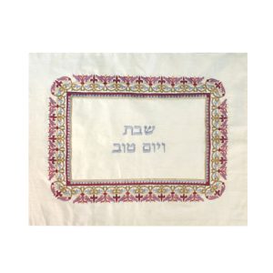 Challah Cover - Colorful Oriental Border