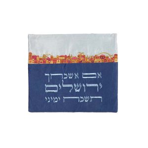 Colorful Tefillin Bag "Im Eshkachech"