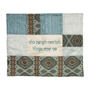 Turquoise Diamonds Collage Shabbat Hot Plate Cover