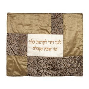 Copper Swirls Collage Shabbat Hot Plate Cover