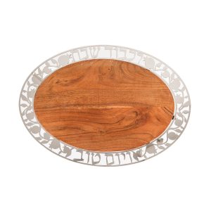Oval Challah Board with Pomegranate Frame
