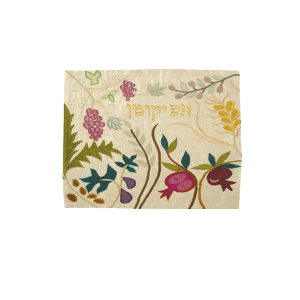 Light Seven Species Afikoman Cover
