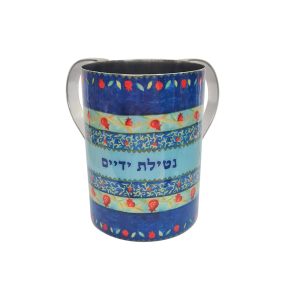 Netilat Yadayim Cup (Wash Cup) with Pomegranate Band Painting