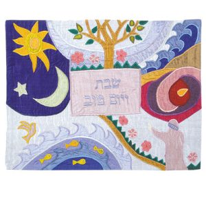 Appliqué Challah Cover - Creation of the World