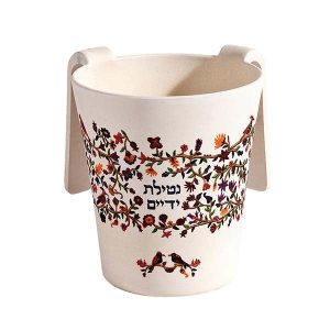 Bamboo Netilat Yadayim Cup (Wash Cup) - Birds on a Branch