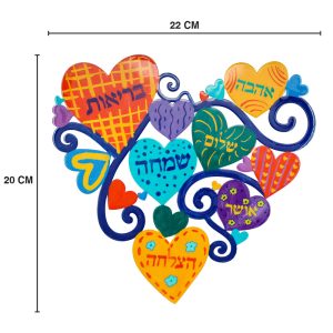 Medium Laser-Cut Metal Heart - Blessings