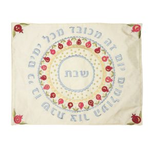 Challah Cover - Pomegranate Circle and "Yom Zeh Mechubad"