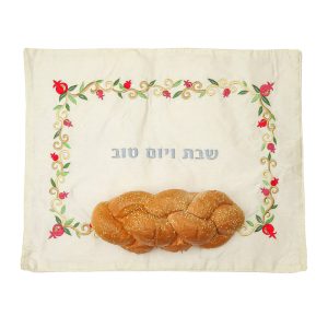 Challah Cover - Curly Pomegranate Border