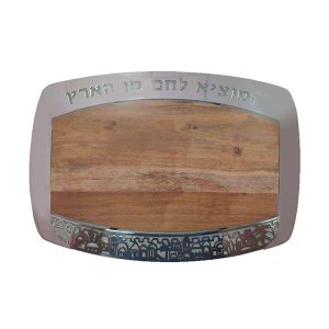Rectangular Challah Board with Jerusalem Skyline