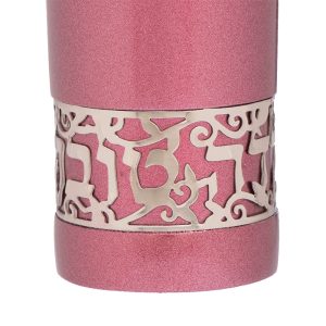 Yalda Tova Burgundy Kiddush Cup with Cutout
