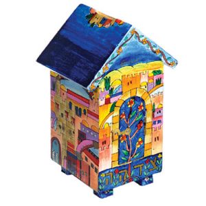 Little House Tzedakah Box - Jerusalem