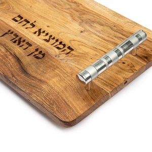 Challah Board with Long Handles and Silver Rings