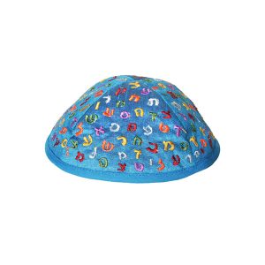 Children's Kippah with Letters, Blue