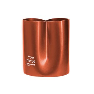Double-Sided Netilat Yadayim Cup (Wash Cup) in Orange