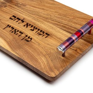 Challah Board with Long Handles and Burgundy Rings