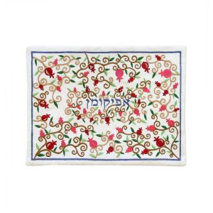 Afikoman Cover with Full Pomegranates