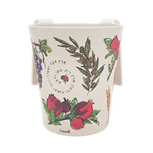 Bamboo Netilat Yadayim Cup (Wash Cup) - Seven Species