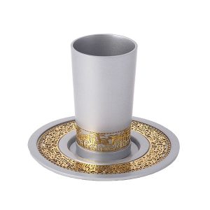 Silver Kiddush Cup with Gold Jerusalem Band