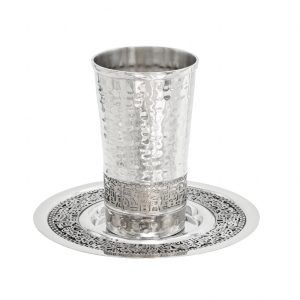 Hammered Kiddush Cup with Jerusalem Band