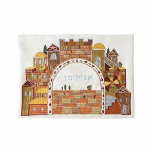 Embroidered Jerusalem Gate Afikoman Cover