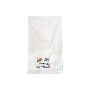 Pair of Netilat Yadayim Towels, Light-Toned Lettering