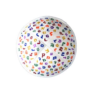 Children's Kippah with Letters, White