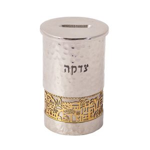 Tzedakah Box with Jerusalem Skyline in Copper